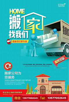 昆明搬家公司哪家好？盤點安心搬家全流程與貼心服務