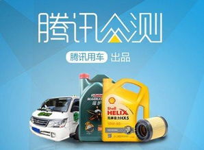 免費(fèi)體驗(yàn)價(jià)值700元上門汽車保養(yǎng)服務(wù) 開啟便捷養(yǎng)車新篇章